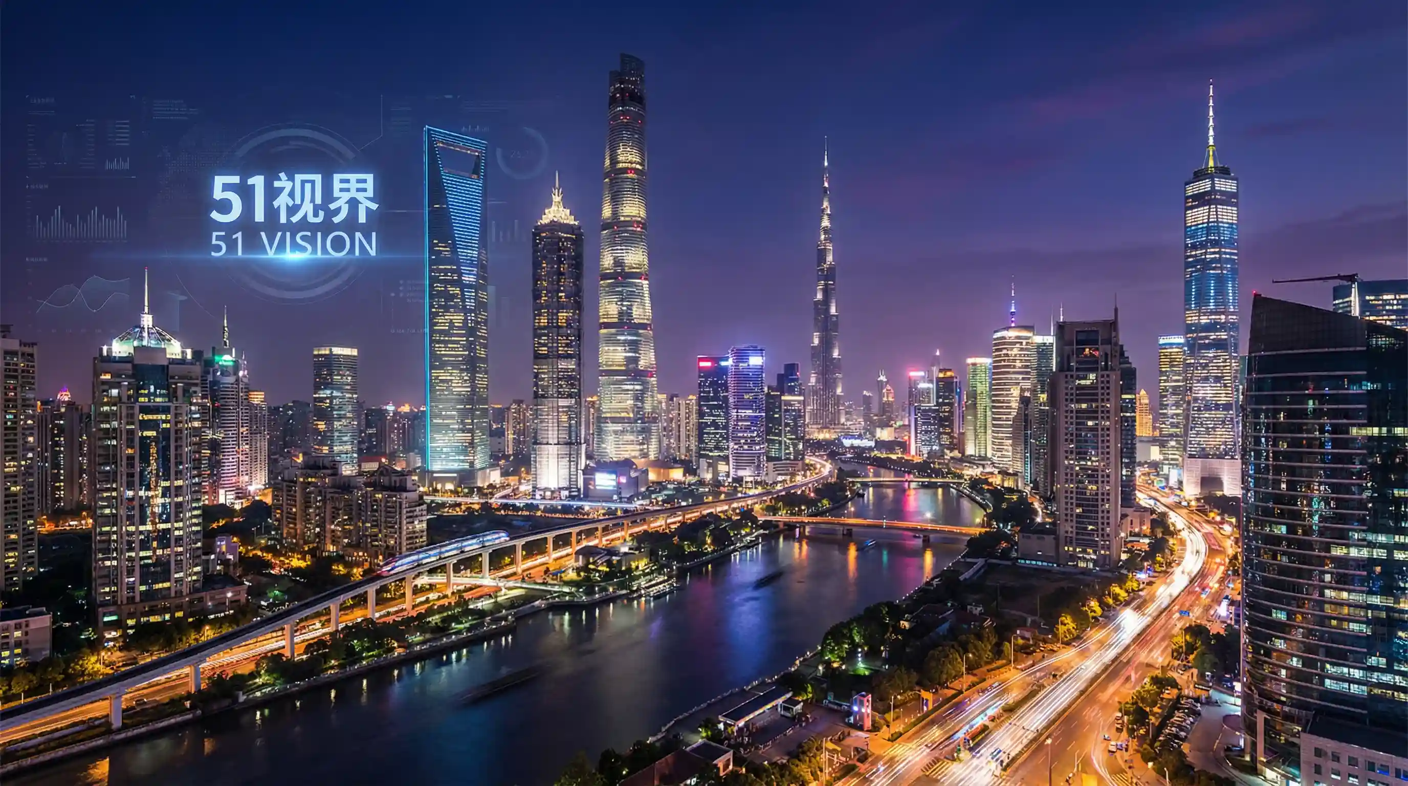 国际金融中心城市夜景 - 神马电影网dy888天堂 关注全球经济